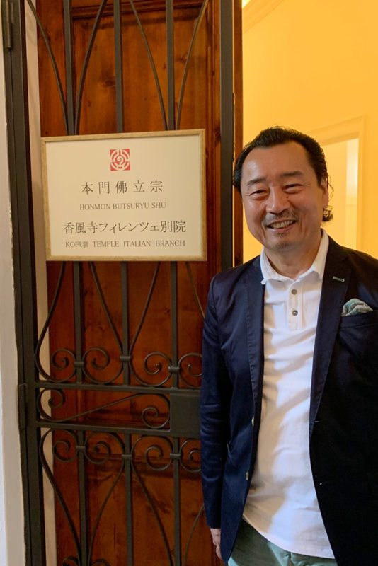 The Power of Honmon Butsuryū Shū Part. 1 Teachings of True Buddhism