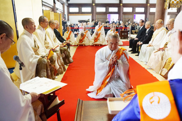 Joninshiki—Promotion Ceremony to Noke (Rank of Master)