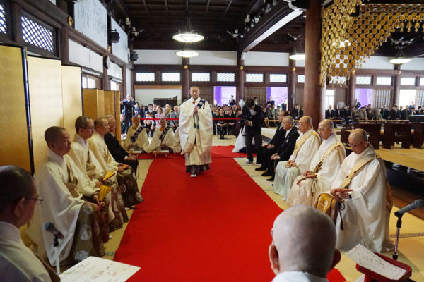 Joninshiki—Promotion Ceremony to Noke (Rank of Master)