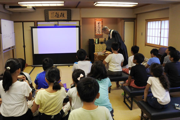 Kaki-Sankei—Intensive summer practice for parents and children